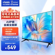 Vidda   海信电视  32英寸 全高清 全面屏 人工智能 平板电视 32V1F-R【近仓发货】 32V1F-R