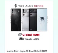 nubia RedMagic 10 Pro Global ROM