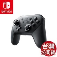 台灣公司貨 任天堂 Switch Pro無線震動控制器