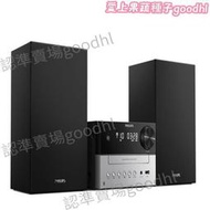 ◆下殺活動 tam3205  cd播放器 fm收音機  書桌音響