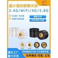 2.4G/WiFi/4G/5.8G Ultra Small Mini Rubber Stick Antenna SMA Button Antenna 3DB Antenna Small Antenna