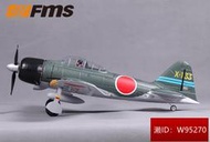 《 MUKAS 》FMS 800MM零 戰零式戰?機 遙控飛?機(PNP)