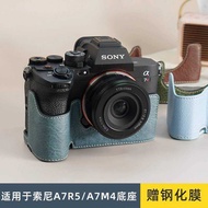 Suitable for Sony A7M4 Protective Case A7R5 Camera Bag Sony a7m4 Base Micro Single a7S3 Leather Case