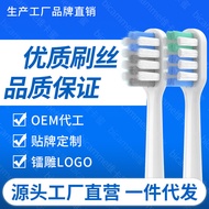适配贝医生电动牙刷头dr.bei小米米家bet-c01/E0/C1C2/S7通用替换Fit dr.be electric toothbrush head20251216