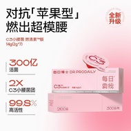 【0011245e6j56.my】 减肥 瘦身 Lose Weight新包装每日博士C小腰菌益生菌燃清素版体重管理瘦子菌 【0730QJ4I0las8】
