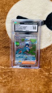 有貨 不議價(有興趣請出價及留電話 Wtsapp 回覆 Pls bid n Leave Tel) PTCG TCG CGC 銀 10 2024 Lana ‘s Assistance Crimson H
