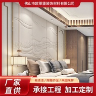 Background Wall Living Room Modern Simple Bedside TV Soft Bag Embossed Background Wall Background Bo