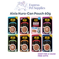 Aixia Kuro-Can Pouch 60g