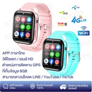 นาฬิกาไอโม่เด็ก LINE นาฬิกาimoo นาฬิกาgpsเด็ก 4G Video Call Smart Watch for Kids, 1.7inch IPS, WIFI 