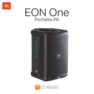 JBL EON One Compact ชุดเครื่องเสียงพกพา Portable PA - ประกันศูนย์มหาจักร 7 ปี