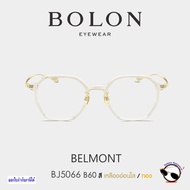 Eyeglasses Model BJ5066 BELMONT (Bolon Eyewear FW25) How To Order With Lenses See In Product Details