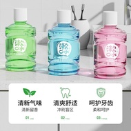 Image beauty mouthwash, bad breath sterilization bottled mouthwash, portable small bottle, teeth fre