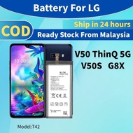 Battery T42 Bateri Compatible For LG V50 TinhQ 5G Batery V50s G8X