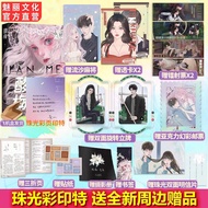 🟢预售【酸梅】黄三著 花火青春校园双向救赎成长小说