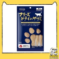 Mamacook - 但馬高原貓貓凍乾 - 雞胸肉 (藍)[30g]