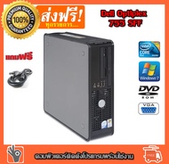 👍🔥ถูกสุดๆๆ⚡💥คอมพิวเตอร์ PC Dell  CPU CORE2 E7400 2.80G RAM 2G HDD 160G DVD  ติดตั้งโปรแกรมพร้อมใช้งาน คอมพิวเตอร์สภาพใหม่ คอมมือสอง