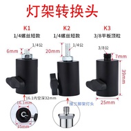 Camera Lamp Holder led Flash 1/4 3/8 Camera Lamp Holder Adapter Tripod Conversion Interface Accessor