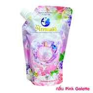 [ยกลัง 24 ซอง] น้ำยาซักผ้าซีเมอร์เมดSea Mermaid 500 มล.ขจัดคราบสกปรก ผ้าหอม สดชื่น สะอาด ไม่เหม็นอับ