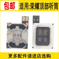 Suitable for Honor 200Pro/100/90Pro/80Pro/GT/70Pro/60Pro Top Earpiece Speaker