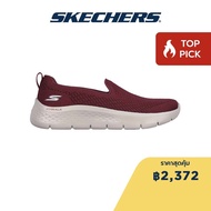 Skechers สเก็ตเชอร์ส รองเท้าผู้หญิง Women GOwalk Flex GOwalk Shoes - 124819-BURG - Air-Cooled Goga M