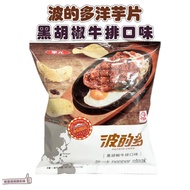 [Issue An Invoice Taiwan Seller] April Huayuan Foods Potato Chips Black Pepper Steak Flavor 34g Biscuits Snacks Night Late Must-Have