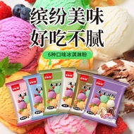 Bubuk es krim bubuk es loli DIY tergesa-gesa mangga Dazs es krim bubuk bahan baku bubuk es krim gros