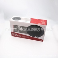 Manufacturer Car Audio Modification Speaker Car Speaker