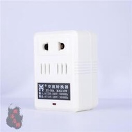 【可開發票】特價中✅電源轉換變壓器50W220V轉110V日本美國剃須刀電動牙刷充電器插座    全臺最大的網路