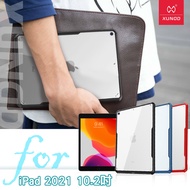 XUNDD for 2021 iPad 9 10.2吋 安全防摔保護殼+鋼化9H玻璃-黑