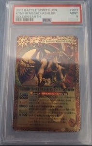［ 賣 ］PSA9！文藝復興 Battle Spirits BS 有紋日版 刀之霸王
