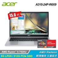 【Acer 宏碁】Aspire 3 A315-24P-R6X9 15.6吋 R5 筆電 銀色