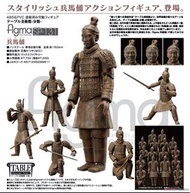 預訂21年5月 MaxFactory No.SP-131 兵馬俑 (Table美術館-分館-)=figma good smile