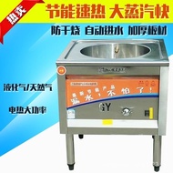 Geng Shengshang Steam Buns Furnace Multi-Functional Steaming Oven Steamed Buns Electric Bun Steamer Gas Steamed Buns Steam Oven Rice Noodles Roll Oven