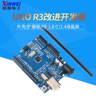 Suitable for arduino nano UNO R3 Improved Board UNO Development Board Kit Microcontroller Module