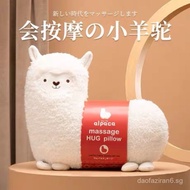 Rechargeable Alpaca Massage Plush Toy Annual Meeting Gift Waist Back Neck Massager Multifunctional C