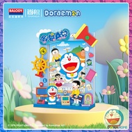 Genuine Balody assembled Doraemon photo frame for photos size 6x9cm QT0079