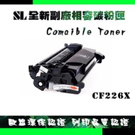 HP226X/CF226X CF226A 26A 26X Deputy Factory Toner/M402/M402n/M426/426fdn