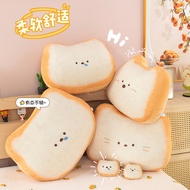 Toast Bread Pillow Cute Cat Pillow Plush Doll Doll Girl Sofa Emoticon Cushion