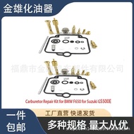 Suitable for F650 Miki BST33 GS500E 2 Carburetor Repair Kit