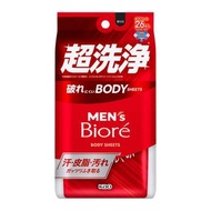 碧柔男士身體濕紙巾 26片 超強清潔型/極致清涼型