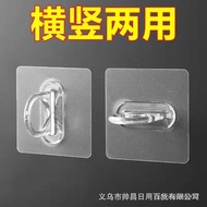 Taiwan Shipping [Multifunctional Ring-Shaped Reinforced Hook] Curtain Hook Shampoo Toilet Round Stic