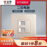Bull Socket Flagship Switch Socket Dual Computer Socket Network Socket Panel Dual-Port Network Cable