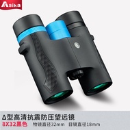 High Definition Shark Asika Delta 8x32 Binoculars Outdoor Concert Mobile Phone Photography Tool Rubb