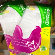 < Xiangyi Department Store > Anti-Epidemic Gloves Products 100 Pieces Hand-Grilled Chicken Cock Bran
