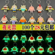 Children's Day Small Gifts Wholesale Kindergarten Free Whole Class Small Gifts Student Practical Rewards Luminous Keychain