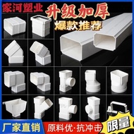 pvc Square Pipe Rain Sink Pipe/Square Sewer Villa Drain Fittings 75 * 50 110 * 73 [Recommended]