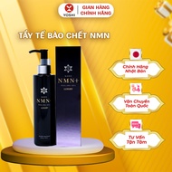Nano NMN+ Exfoliator 200g Japan