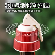 Wine Cork Red Wine Vacuum Cork Wine Foreign Wine Fresh-Keeping Sealing Cork Universal Bottle Cork Ti
