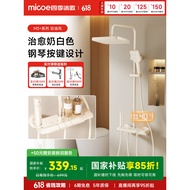 [Ten billion9Coupon]Four Seasons Muge Bathroom Home Use Thermostatic Pressurized Smart Shower Set m3