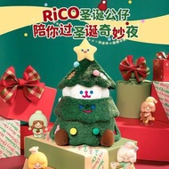 RICO 毛絨公仔 小白聖誕樹 小白 布丁小狗 聖誕樹 聖誕 聖誕節 尋找獨角獸 吊卡系列 吊卡